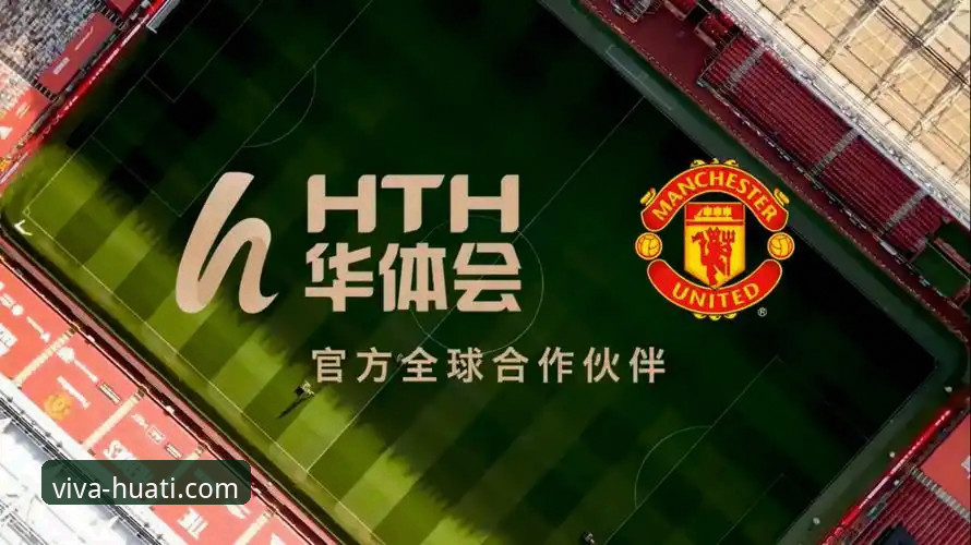 华体会app靠谱吗攻略 vs 新手避坑指南：哪个更能帮你高效上手？